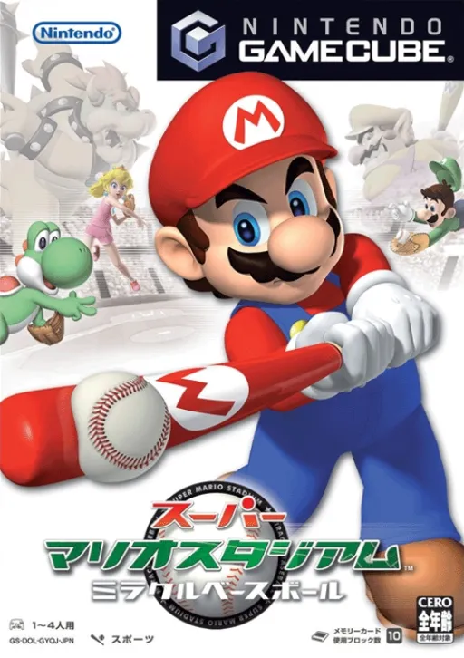 Super Mario Stadium - Miracle Baseball (Japan)